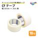 �N�b�V�����t���A�p ���ʃe�[�v ���� CF�e�[�v ��50mm�~20m�� 10�Z�b�g