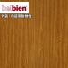 belbien ٥ӥ Ǵդǳǧ경ѥ åƥ󥰥 ٥ӥEX  и EW-1300~ES-5202 1mʾ10cñ̤Ǥ