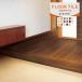 [* бесплатная доставка (.EX рейс )] солнечный getsu пол плитка FLOOR TILE 2023-2026 сооружение часть материал . материал FTK-801~FTK-823 [1 листов каждые. распродажа ]
