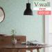 �ڡ�����̵��(��EX��)�ۤΤ��դ��ɻ� ��ꥫ�� V-wall 2024-2027 �̲�Ĵ LV-2392��3m�ʾ�1mñ�̤Ǥ������