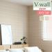 ڡ̵(EX)ۤΤդɻ ꥫ V-wall 2024-2027 Ĵ LV-2434LV-24353mʾ1mñ̤Ǥ