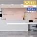 ڡ̵(EX)ۤΤʤɻ ꥫ will  2023-2026 ȥåץ-١å顼 LW-612LW-615 1mñ̤Ǥ