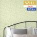ڡ̵(EX)ۤΤʤɻ ꥫ will  2023-2026 V&A J.H. Thistle  LW-91LW-92 1mñ̤Ǥ