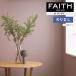 ɻ Τʤɻ  󥲥 FAITH ե 2022-2025 TextureColor TH32257TH32259 1mñ̤Ǥ