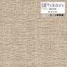 [* бесплатная доставка (.EX рейс )] солнечный getsu стул ткань 2024-2028 UP aqua clean tesodoAC UP5546~UP5554 [1m и больше 10cm каждые. распродажа ]