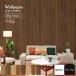  образец обои модный. ... клей нет обои под дерево деревянная панель slato wall Mid-century Vintage 