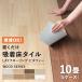 �t���A�^�C�� �u������ �s�^�t�B�[  ���� ���g�[�Ή� ���� �� diy �t���[�����O�� �ؖ� �������� �z���^�C�v 10�� 5�P�[�X 120��