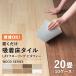 �t���A�^�C�� �u������ �s�^�t�B�[  ���� ���g�[�Ή� ���� �� diy �t���[�����O�� �ؖ� �������� �z���^�C�v 20�� 10�P�[�X 240��