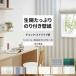 �ɻ� �Τ��դ� 10m ������� �ɻ楯���� ĥ���ؤ� ��ʬ�� ���ȥ饤�� �����å� �ʥ����� ����ץ� ���󥳡��� DIY �ɻ�ξ夫��Ž����ɻ�