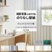 �ɻ� �Τ�ʤ� 50m ������� �ɻ楯���� ĥ���ؤ� ��ʬ�� ���ȥ饤�� �����å� �ʥ����� ����ץ� ���󥳡��� DIY �ɻ�ξ夫��Ž����ɻ�