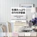 ɻ Τդ 30m ƻդ  ɻ楯 ĥؤ ʬ ޥ ȥ饤 ʥ 饢쥤 󥳡 DIY ɻξ夫Žɻ