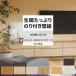 �ɻ� �Τ��դ� 10m ������� �ɻ楯���� ĥ���ؤ� ��ʬ�� ���� �ʥ����� ����ץ� ���󥳡��� DIY �ɻ�ξ夫��Ž����ɻ�