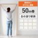 �ǎ� �̂�Ȃ� 50m �N���X ����ւ� ������ ����OK �� �z���C�g �h��ǒ� ��C �\����I�ׂ�