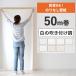 �ǎ� �̂�Ȃ� 50m �N���X ����ւ� ������ ����OK ���n �� �z���C�g �A�C�{���[ �����t�� ���t �\����I�ׂ�