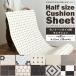  cushion floor tile pattern white black cushion seat half size pattern width approximately 91cm × length selling by the piece honeycomb remake housing for 