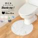  туалет коврик ... мрамор бетон мрамор Circle круг форма модель Sheete me!si-temi-60cm × 55cm загрязнения предотвращение водоотталкивающий 