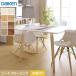 �t���[�����O�� DAIKEN �C�G���A�t���A3T �Z���N�g �v���~�A���E�b�h�� ���g 1��