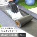  искусственный газон RESTA искусственный газон специальный joint сиденье 20cm ширина ×10M