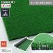 искусственный газон юридическое лицо * частное лицо проект . sama специальный tera Moto TY зеленый 600 182cm ширина порез продажа 1m единица измерения 