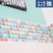 ���U�C�N�^�C���V�[�� �v�`�R��MIX (�V�[���^�C�v ��)*PTI-01-03-04M-P/PTI-06-08-09M-P