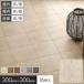 �^�C�� 300�p ���^�C�� ���փ^�C�� ���O 300�~300�~8mm 16���� �A���[