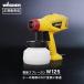 �d���X�v���[�K�� DIY�X�v���C���[ W125 WAGNER ���O�i�[ ���K�̔��X