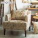  стул ткань солнечный getsu стул обивка ткань ( ткань ) Classic Lilly 148cm ширина 
