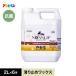 �y�b�g�p���ׂ�~�߃��b�N�X(2L)