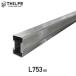  дерево панель часть материал THILFE aluminium направляющие корень futoshi 753mm