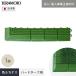  юридическое лицо * частное лицо проект . sama специальный tera Moto joint искусственный газон плитка твердый брезент для видеть порез . материал зеленый угол край мужской 75×375mm 1 шт 