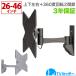  ornament tv metal fittings metallic material TV setter Freestyle NA111 S size 