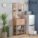  подставка кухня подставка высокий 60cm ширина LAFIKA черновой .ka все 3 цвет kitchen rack
