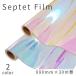 Septet Filmsepteto film 990mm x 30m volume cohesion seat Aurora equipment ornament seat 