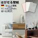  обои импорт обои rasch Plain White Concrete A5 cut образец можно выбрать 3 шт. комплект одноцветный бетон все 54 цвет. ... обои .... ... обои флис обои 