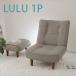 LULU 1P �u���E�� ���b�h �u���b�N �A�C�{���[ �O���[�� �l�C�r�[ �u���[ �O���[