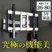 �Ǌ|���e���r ����  tv ���j�^�[ �A�[�� �� �t�� �㉺���E�p�x���� �t�����[�V���� ��^ A4041