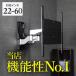 �Ǌ|���e���r ����  tv ���j�^�[ �A�[�� �� �t�� �㉺���E�p�x���� �t�����[�V���� AE444