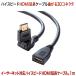  высокая скорость HDMI удлинение кабель 3D вращение коннектор 1m KM-HD20-3DEN10N
