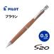 �V���[�y�� �p�C���b�g S20 �V���[�v�y�� 0.5mm�c HPS-2SK �u���E�� BN5 �؎� PILOT �V���[�v�y���V��