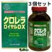 . покупка [3 шт. комплект ] хлорелла Royal DX 310g примерно 1550 шарик входить [ срок годности 2027/04](yu поплавок производства лекарство )