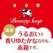 �y6�Z�b�g�z�q�����Ό� �J�E�u�����h �Ԕ��r��������@�����Ƃ�@�����͂� �֘A�摜4