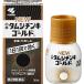 [ no. 2 вид фармацевтический препарат ]NEWtamsi подбородок ki Gold 30ml