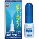 [ no. 2 вид фармацевтический препарат ]bita trail ринит спрей ( 30ml)
