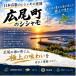 �k�C���L���Y ������� �������� 40�� �v�w�Z�b�g �I�X20�� ���X20�� �{������� �I�X�E���X�H�ה�� �k�C���Y �� �C�Y�� ���� ���Ԃ炬���Y �֘A�摜4