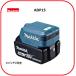  Makita USB для адаптер ADP15( синий ) [USB-PD соответствует / смартфон 2 шт. зарядка возможна ] 14.4V/18V батарея для # надежный Makita оригинальный / новый товар / не использовался #