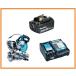 �}�L�^ 165mm 18V �[�d���X���C�h�}���m�R LS610DZ+�[�d��(DC18RF) [USB�[�q�t]+�o�b�e��(BL1860B) [6.0Ah] �����S�̃}�L�^����/�V�i����