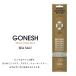 �K�[�l�b�V�� GONESH �V�[ �\���g SEA SALT �o���u�[ �C���Z���X �X�e�B�b�N ���� Extra Rich �G�N�X�g�� ���b�` 1�p�b�N 20�{�� ���K�i ������