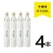 e-soda напиток газ цилиндр распродажа для 60L 1 шт. 410g[ наличие есть ][ стандартный магазин ] новый покупка для газированная вода производитель i- soda уголь кислота газ баллон сжатого газа e-soda TKS-001[4шт.@]
