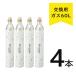 e-soda напиток газ цилиндр для замены 60L 1 шт. 410g[ наличие есть ][ стандартный магазин ] замена специальный газированная вода производитель i- soda уголь кислота газ баллон сжатого газа e-soda TKS-002[4шт.@]