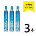  soda Stream газ цилиндр новый предварительный для 60L 1 шт. 410g[ наличие есть ] новый покупка для уголь кислота газ баллон сжатого газа газированная вода производитель Spirit Soda Stream SSG0101[3шт.@]